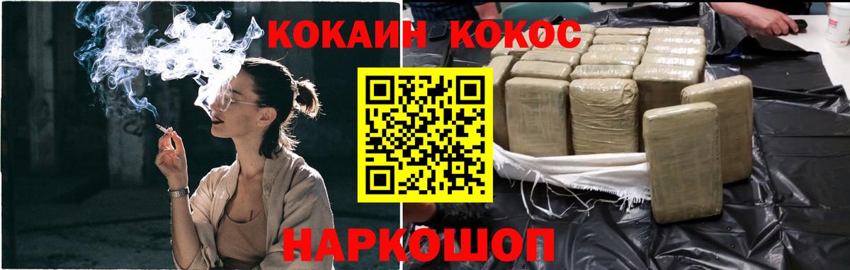COCAIN VHQ Долгопрудный