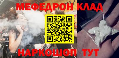 метамфетамин Ликино-Дулёво