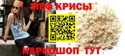 мефедрон VHQ Лесосибирск