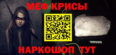 метамфетамин Ликино-Дулёво