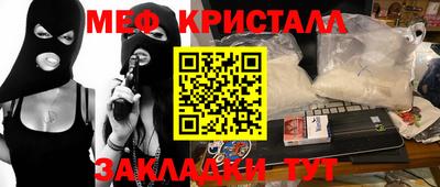 метамфетамин Ликино-Дулёво