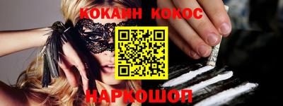 мяу мяу кристалл Кунгур