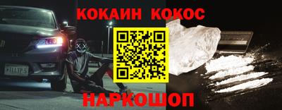 метамфетамин Ликино-Дулёво