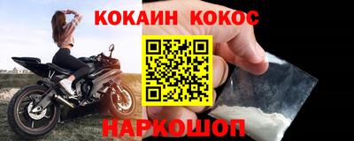 мефедрон мука Ливны