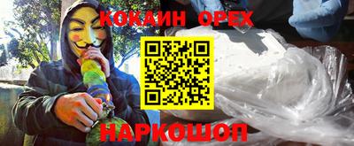 мефедрон мука Ливны