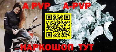 мефедрон мука Ливны