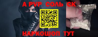 мефедрон VHQ Лесосибирск