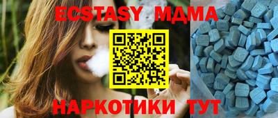 мяу мяу кристалл Кунгур