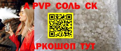 мефедрон мука Ливны