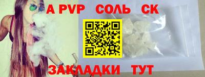 мефедрон VHQ Лесосибирск