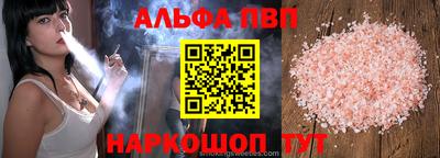 мефедрон мука Ливны