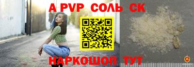 ALPHA-PVP Кулебаки