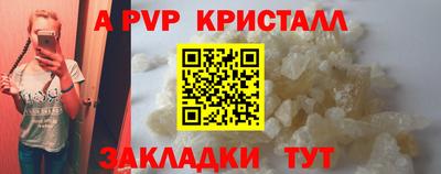 метамфетамин Ликино-Дулёво