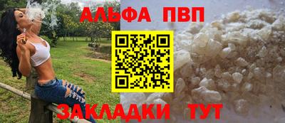 бошки Кумертау