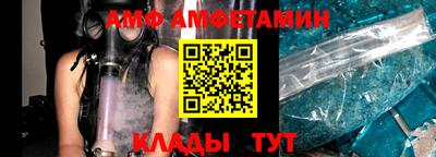метамфетамин Ликино-Дулёво