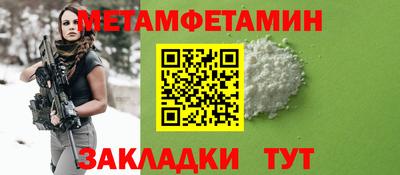 мефедрон мука Ливны