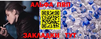 бошки Кумертау