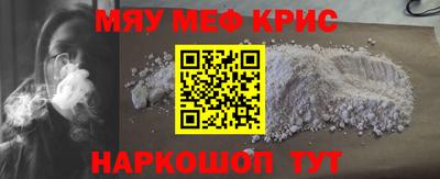 метамфетамин Ликино-Дулёво