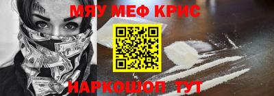 мефедрон VHQ Лесосибирск