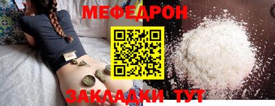 мефедрон VHQ Лесосибирск