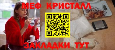 мефедрон мука Ливны