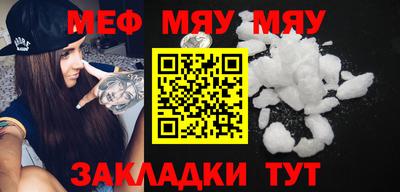 бошки Кумертау
