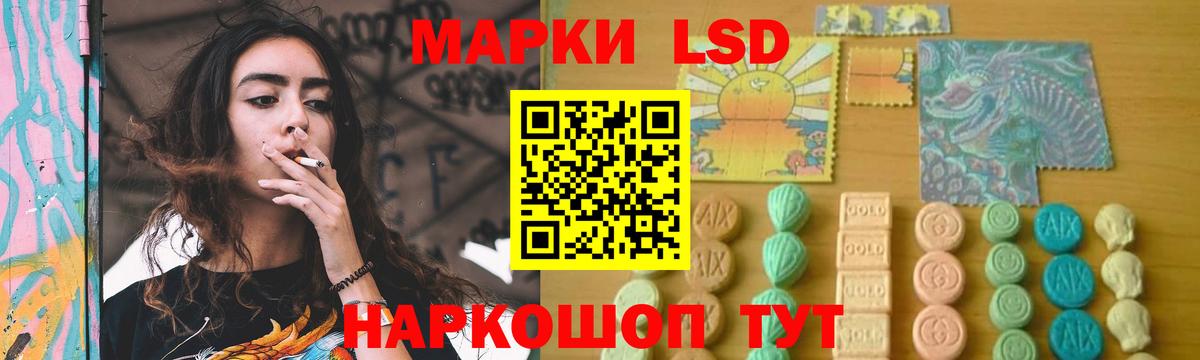 Лсд 25 экстази кислота Долгопрудный