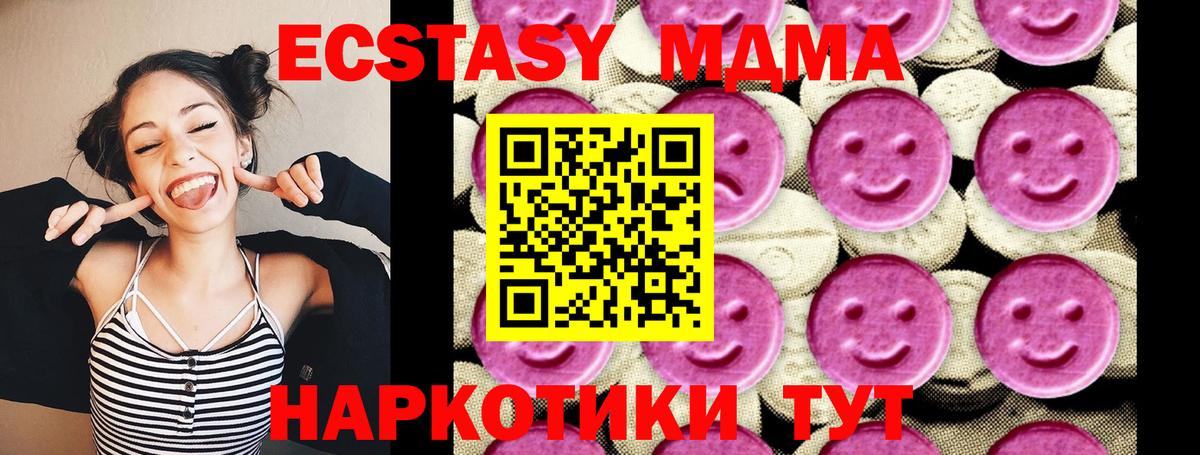 MDMA Molly Долгопрудный