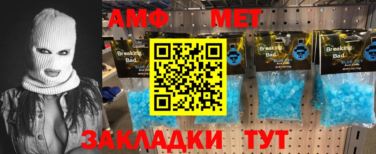Метамфетамин Декстрометамфетамин 99.9%  Вход с VPN  Метамфетамин Декстрометамфетамин 99.9%  Метамфетамин  Долгопрудный 