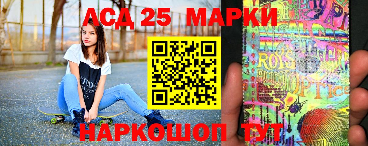 Наркотические марки  Наркотические марки 1,5мг  Вход с VPN  Наркотические марки 1,5мг  Долгопрудный 