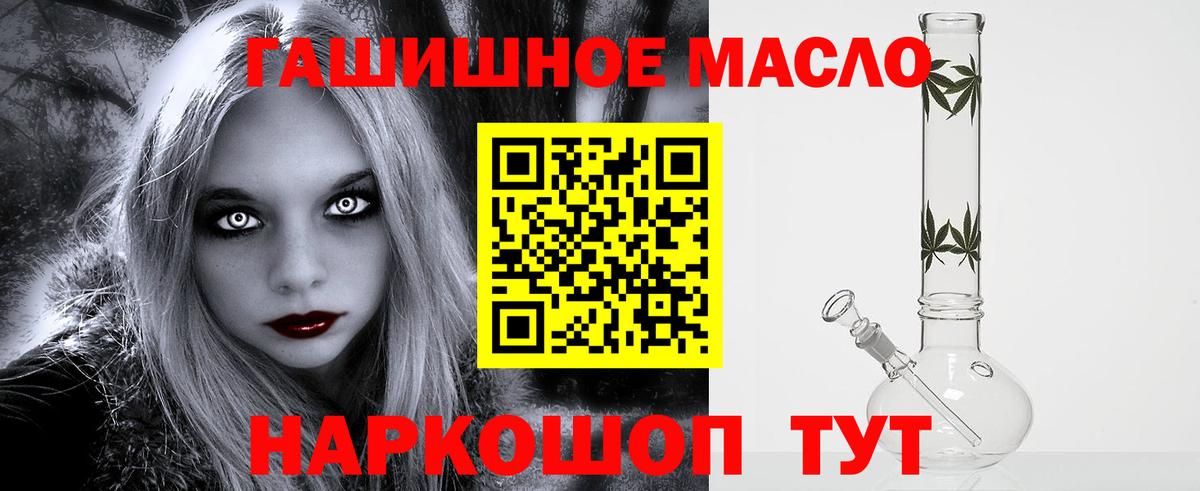 ТГК вейп Долгопрудный