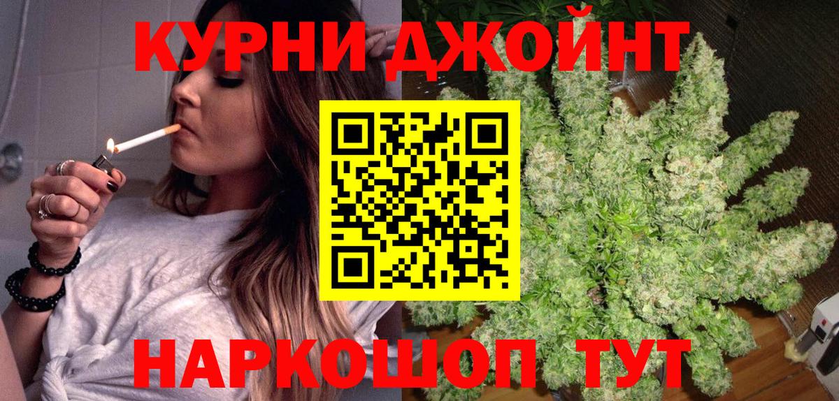 Бошки Шишки гибрид  Вход с VPN  Канабис гибрид  Долгопрудный  Марихуана SATIVA & INDICA 